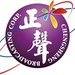 正聲廣播公司 Logo