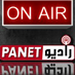 Radio Panet Logo