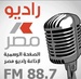 راديو مصر Logo