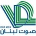 صـوت لبنــان (VDL) Logo