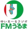 FMうるま Logo