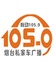 烟台经济广播 Logo