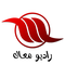 راديو معاك Logo