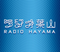 Radio Hayama Logo