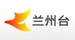 兰州生活文艺广播 Logo