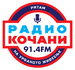 Радио Кочани Фм Logo