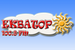 Экватор ФМ Logo