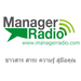 Manager Radio Logo