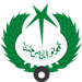 Radio Pakistan - Saut Ul Quran Logo