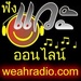 Weah Radio Logo