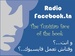 Radio Facebook.Tunisia Logo