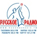 Русское Радио Logo