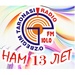 Radio O'zbegim Taronasi Logo