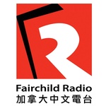 Fairchild Radio Vancouver - CHKG-FM Logo