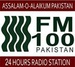 FM 100 Hyderabad Logo