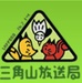 三角山放送局 Logo