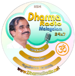 Dharma Radio Malayalam Logo