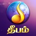 Deepam Radio Logo