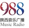 陕西音乐广播 Logo