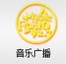 吉林音乐广播 Logo