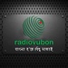 Radiovubon Logo