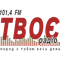 Твоє Радіо Logo