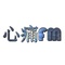 心痛 FM Logo