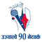 Ujyaalo 90 Network Logo