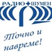 BNR Radio Shumen Logo