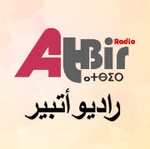 Radio Atbir Logo