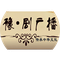 中国豫剧广播 Logo