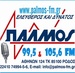 Radio Palmos Logo