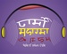 Radio Sharda Logo