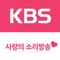 KBS 제3라디오 Logo