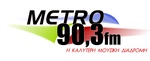 Μετρό 90.3 Logo