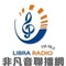 Libra Radio 98.5 Logo