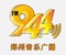 郑州音乐广播 Logo