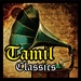 Hungama - Evergreen Tamil Logo