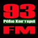 Radio Kastoria 93 FM Logo