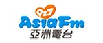 亞洲電台 92.7 Logo