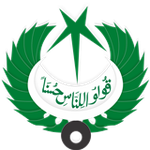 Radio Pakistan - Saut Ul Quran Logo