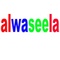 Alwaseela Radio Logo