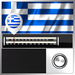 Greek Hits - Greek World Radio Logo