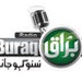 Radio Buraq Bannu Logo