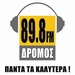 89,8 ΔΡΟΜΟΣ fm Logo