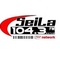 Seila 104.3 FM Logo