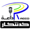 Nubian Radio Logo