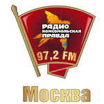 Комсомольская Правда 97.2 Logo