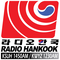 Radio Hankook - KSUH Logo