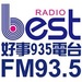 好事935電台 Logo